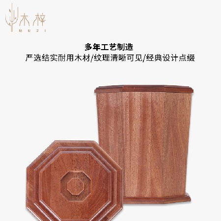 烏檀木(mù)米桶