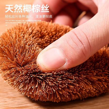 碗碟洗鍋清潔刷